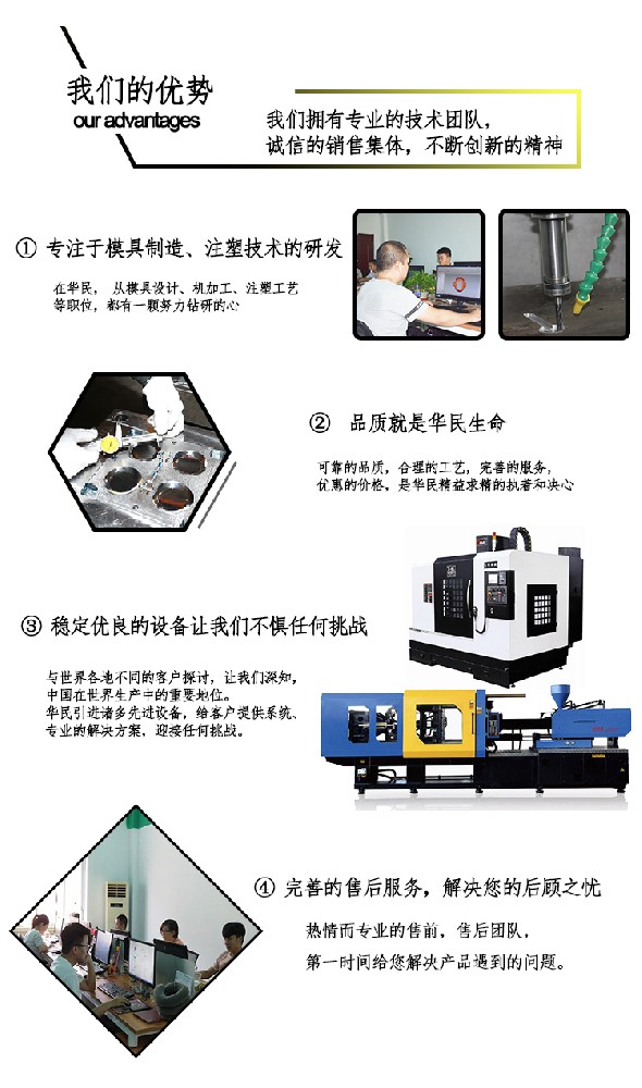 注塑加工的保壓階段是什么？