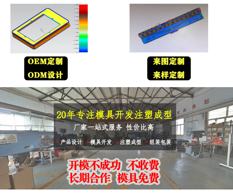 塑料制品開(kāi)裂在模具方面的原因是什么？